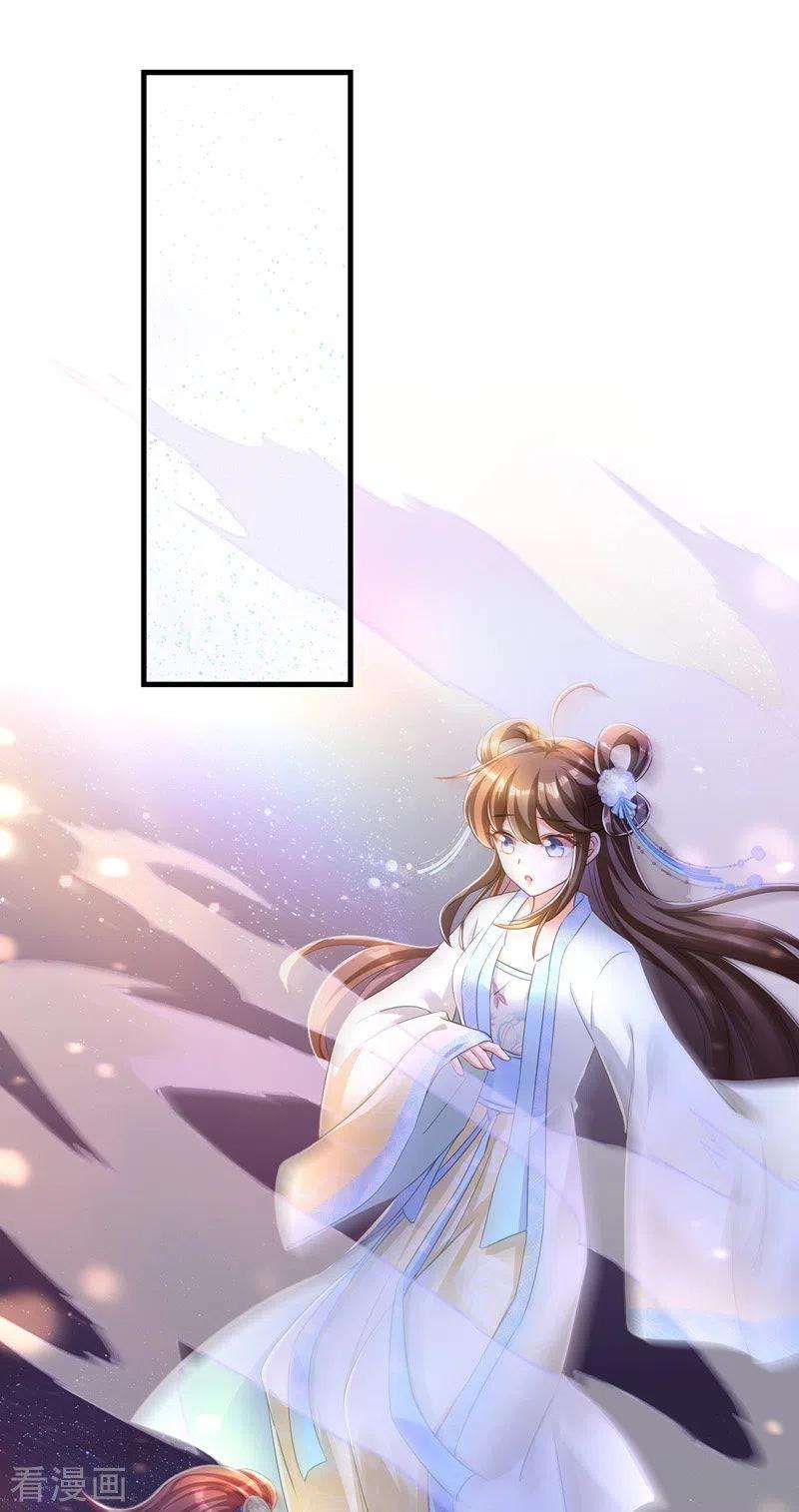 我在后宫当大佬54话 心中幻象