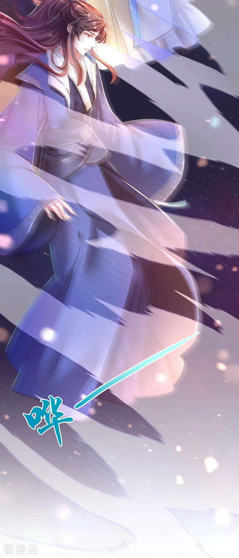 我在后宫当大佬54话 心中幻象