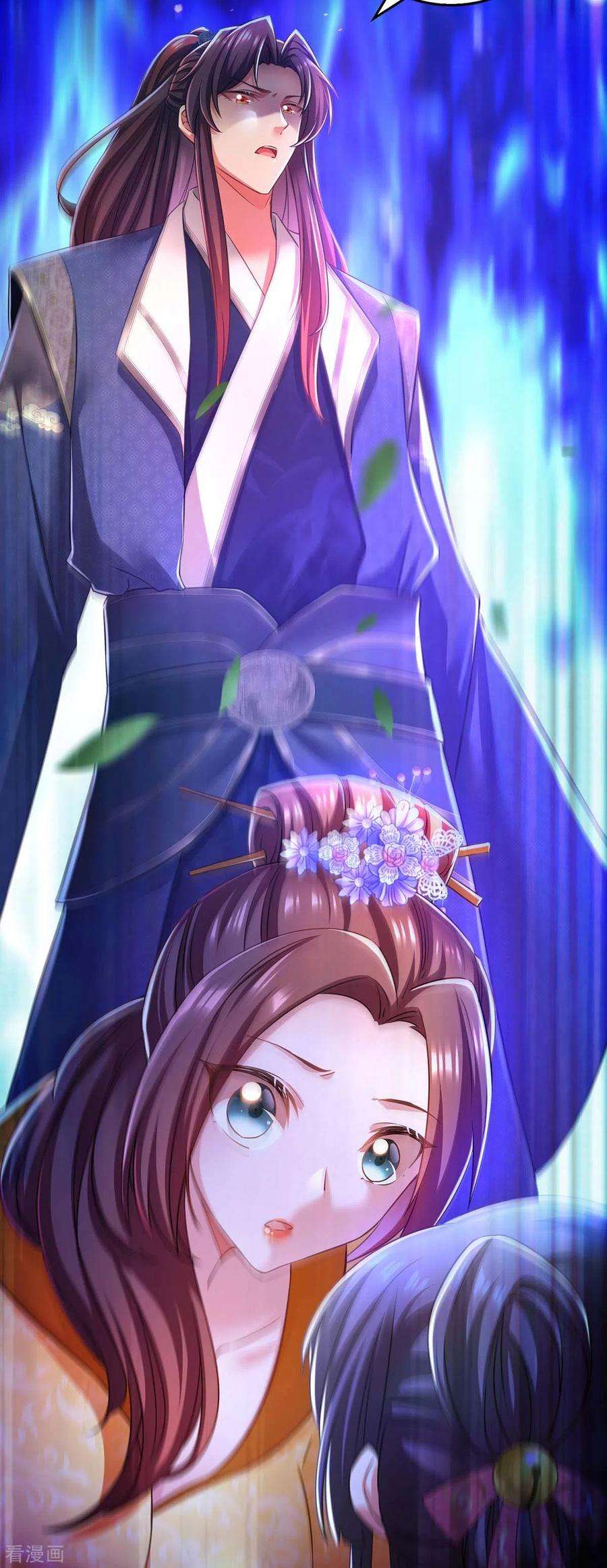 我在后宫当大佬56话 凤骁的梦