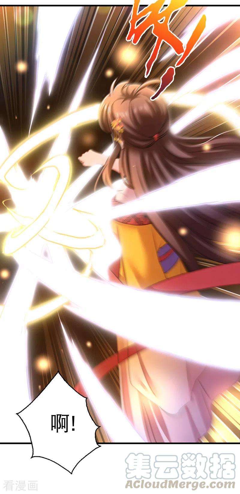 我在后宫当大佬60话 重话现实