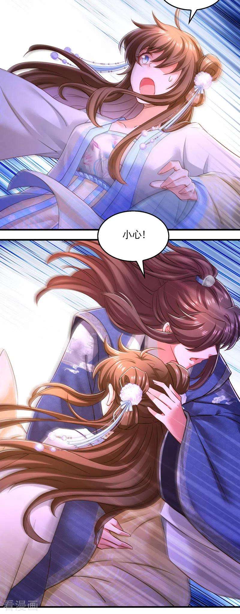 我在后宫当大佬61话 仙女吃醋