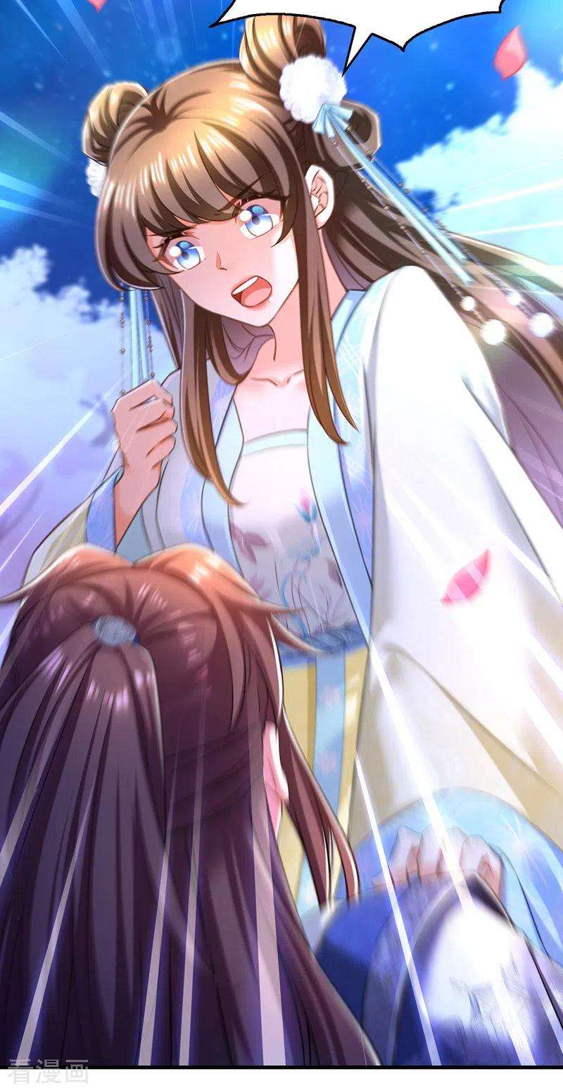 我在后宫当大佬61话 仙女吃醋