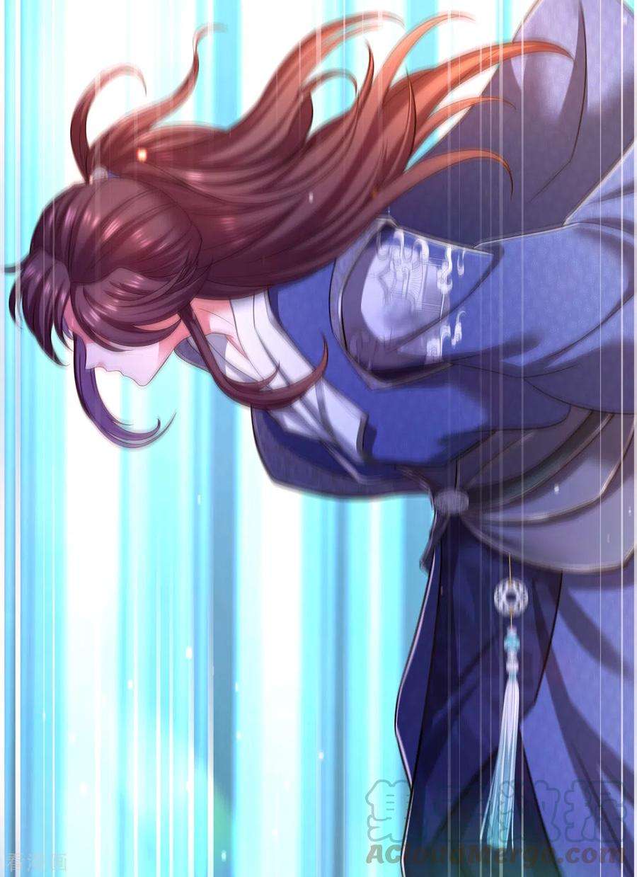 我在后宫当大佬65话 非人非仙