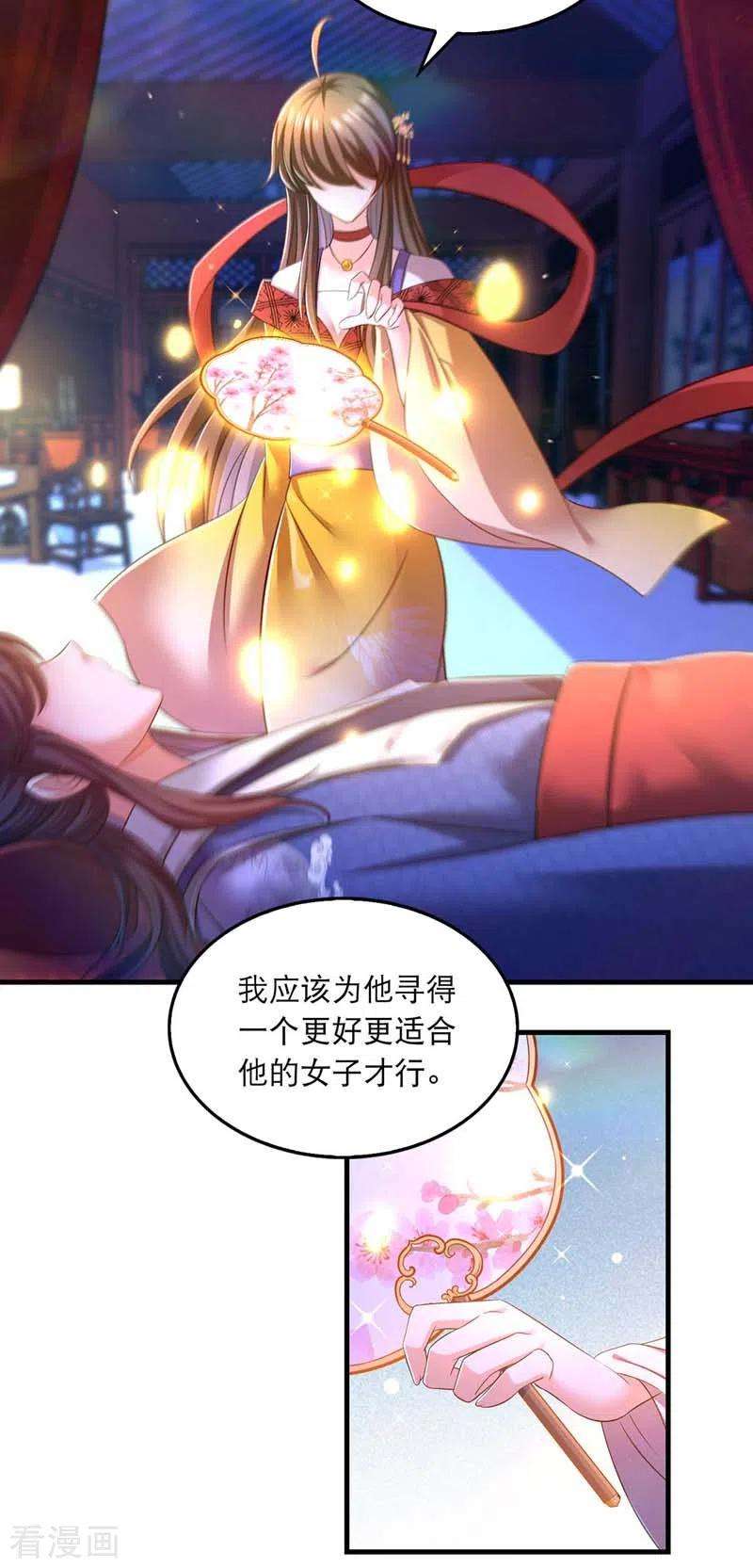 我在后宫当大佬66话 寻找云儿