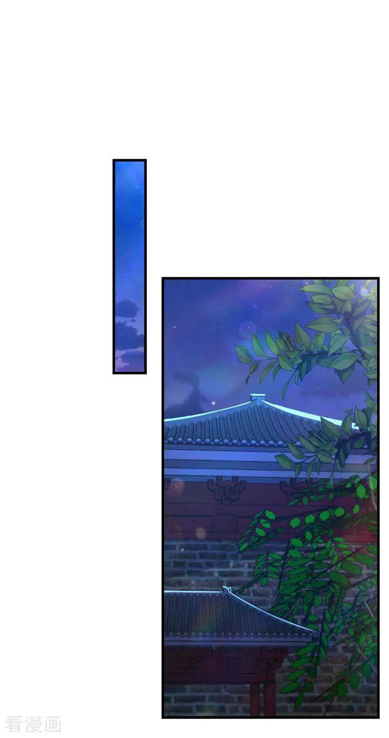 我在后宫当大佬66话 寻找云儿