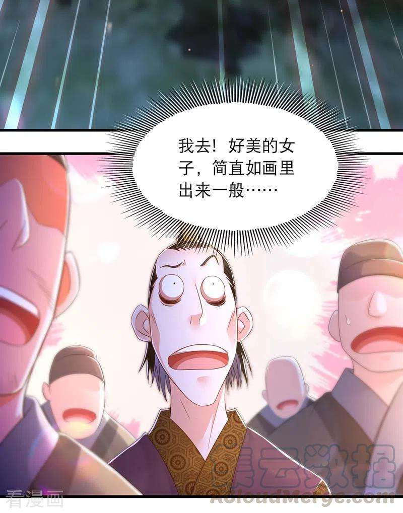 我在后宫当大佬67话 整治恶霸