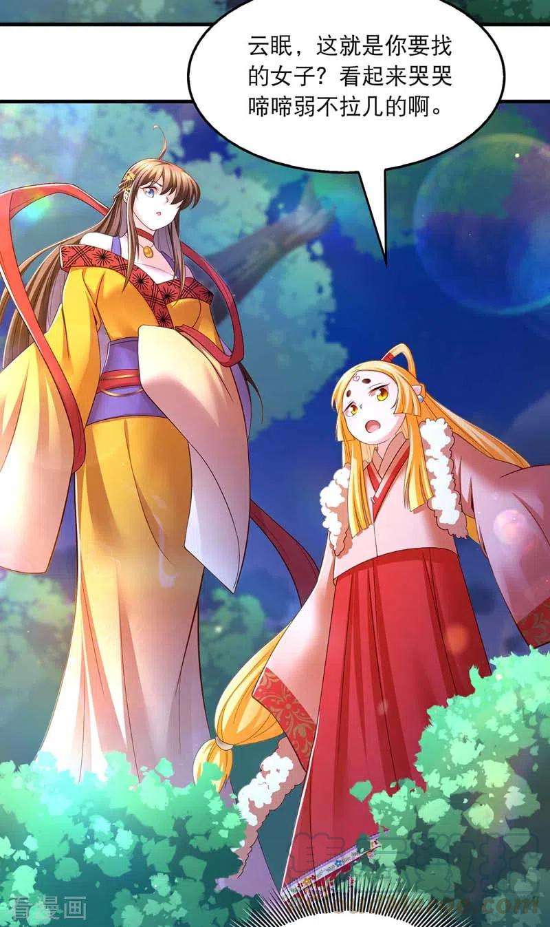 我在后宫当大佬67话 整治恶霸