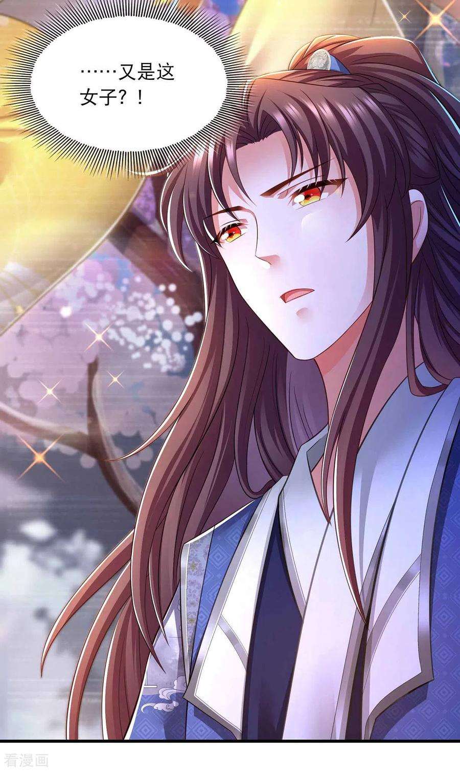 我在后宫当大佬69话 梦