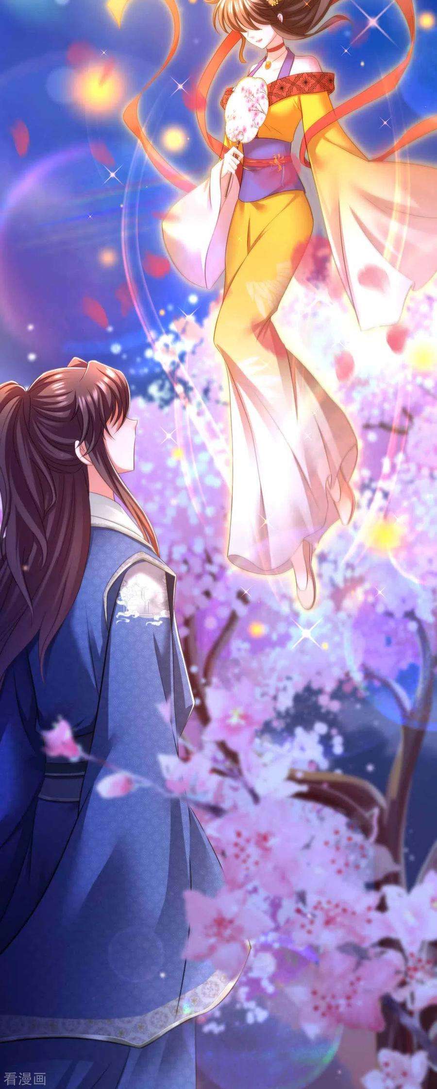 我在后宫当大佬69话 梦