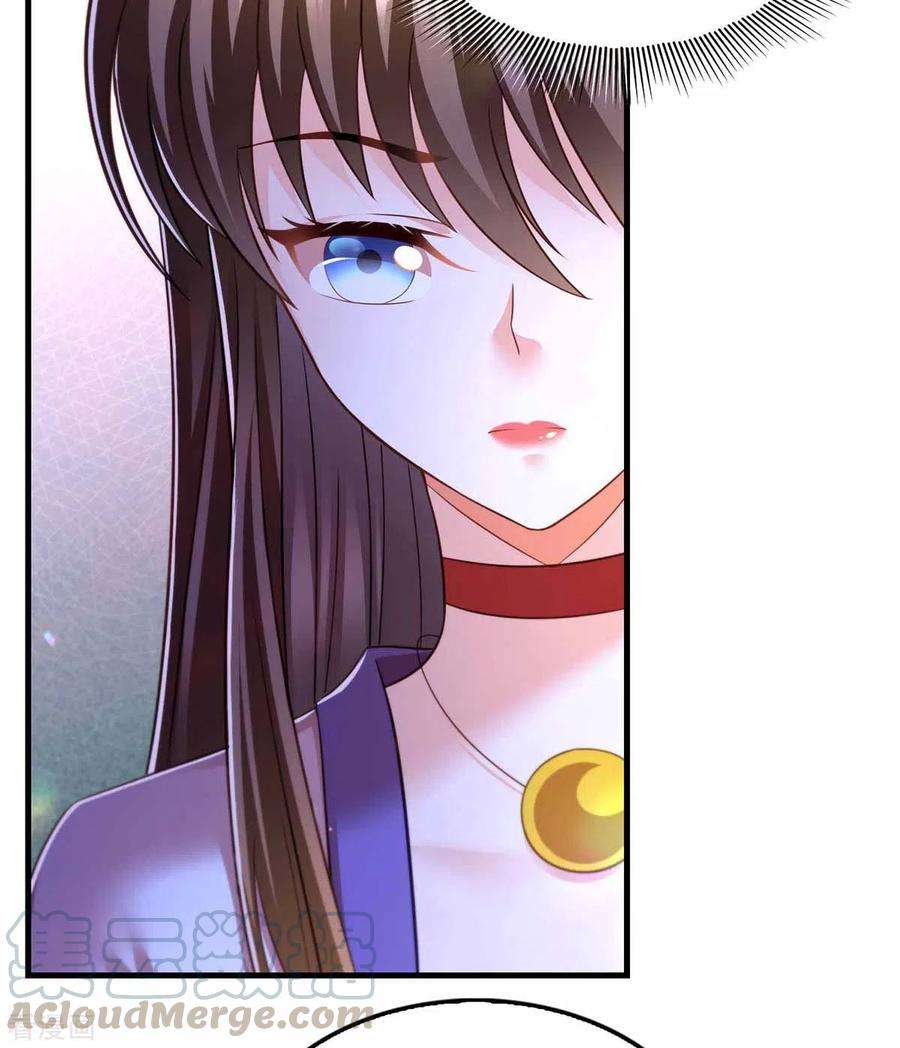 我在后宫当大佬69话 梦