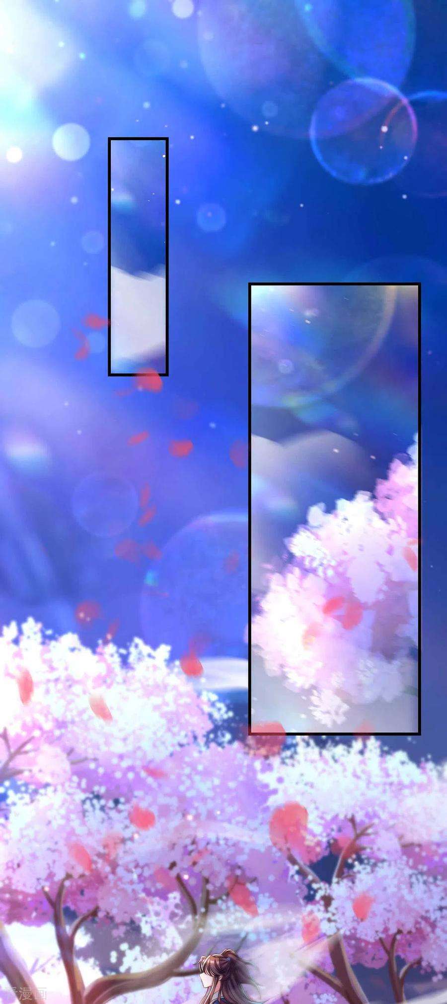 我在后宫当大佬69话 梦