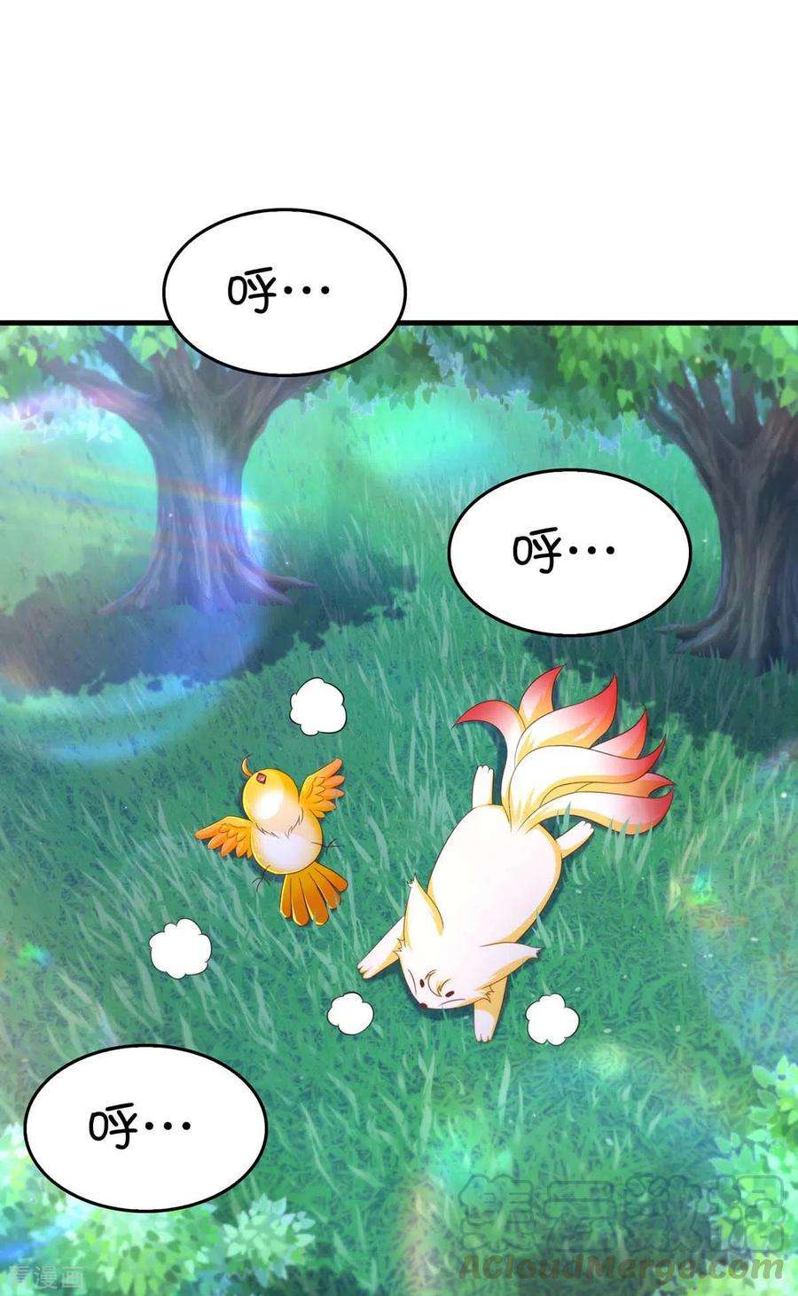 我在后宫当大佬73话 被雷劈