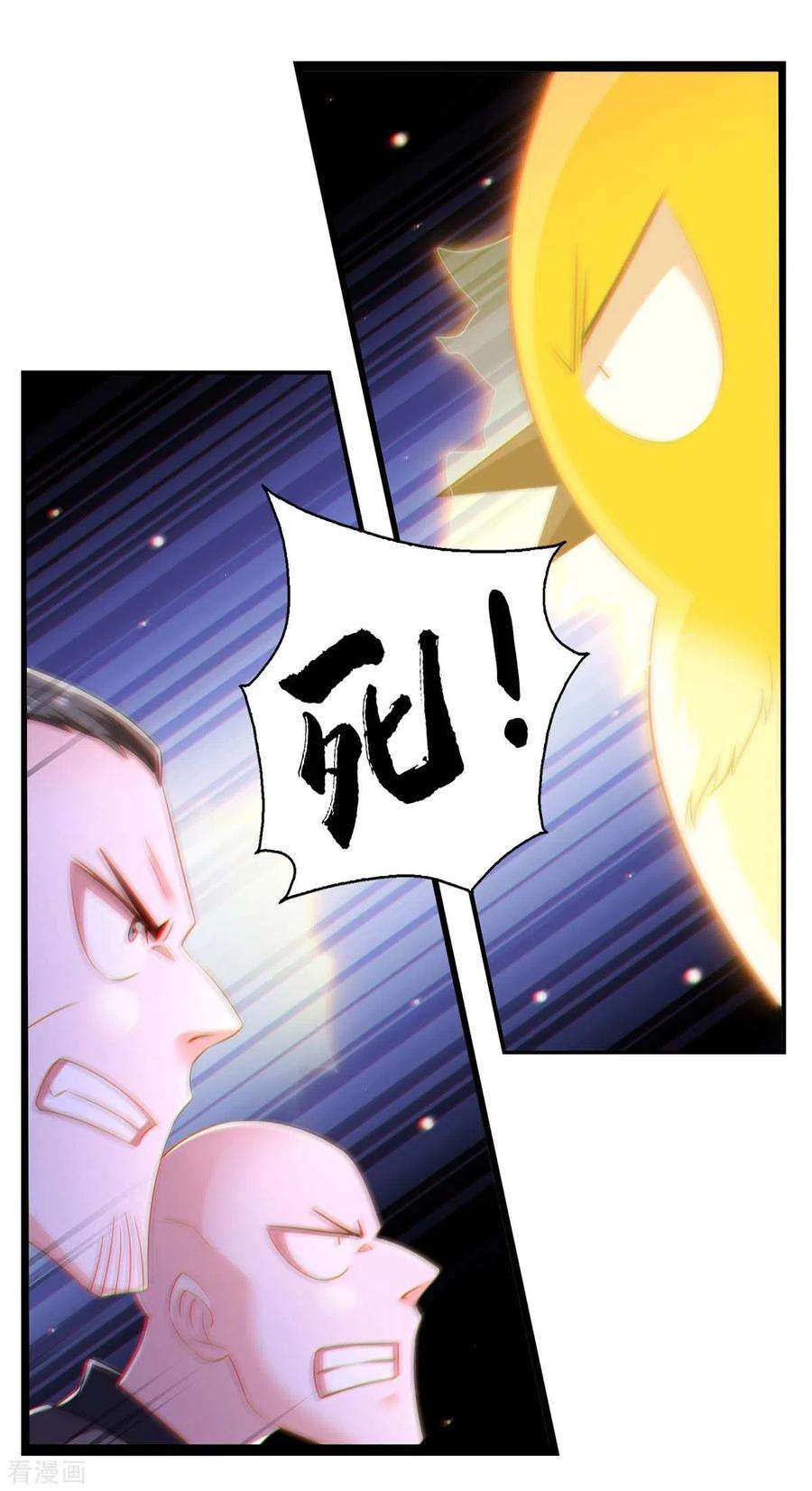 我在后宫当大佬73话 被雷劈