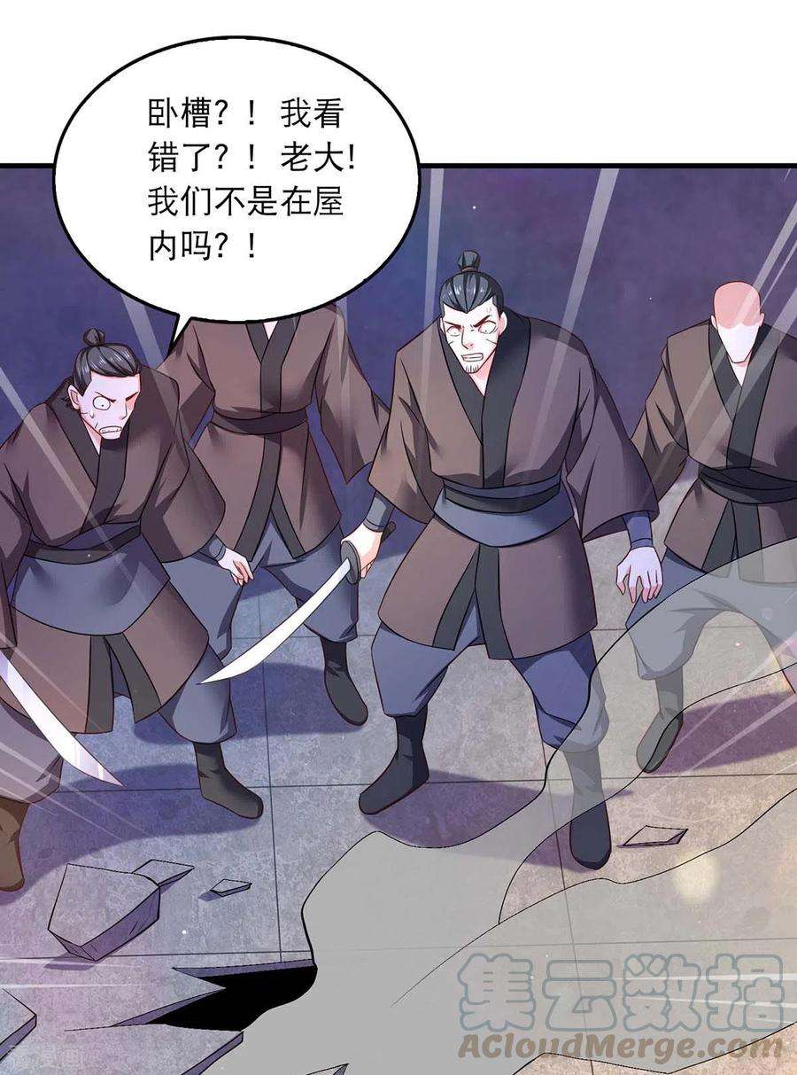 我在后宫当大佬73话 被雷劈