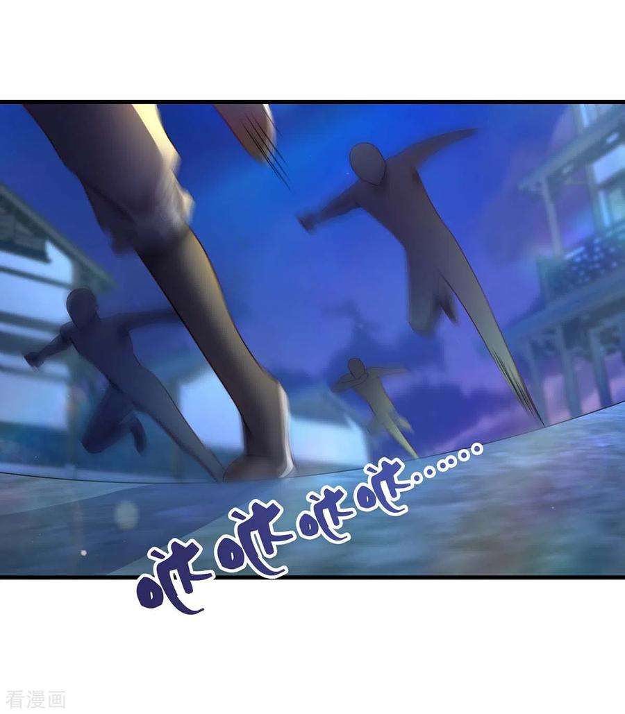 我在后宫当大佬75话 你们埋伏了多少人