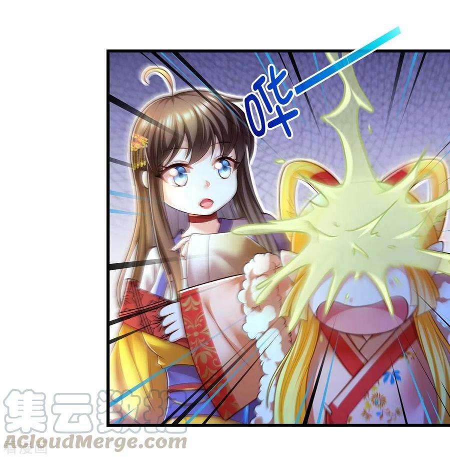 我在后宫当大佬75话 你们埋伏了多少人