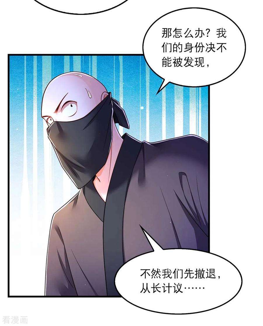 我在后宫当大佬76话 溜了