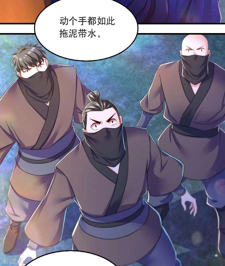 我在后宫当大佬76话 溜了