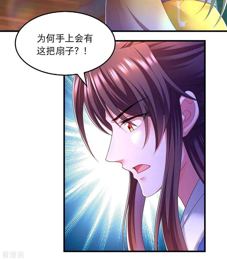 我在后宫当大佬76话 溜了