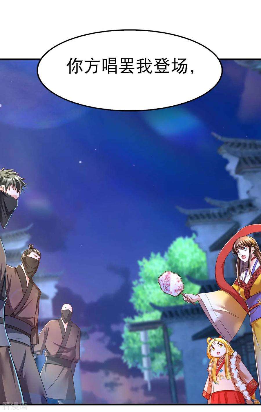 我在后宫当大佬76话 溜了