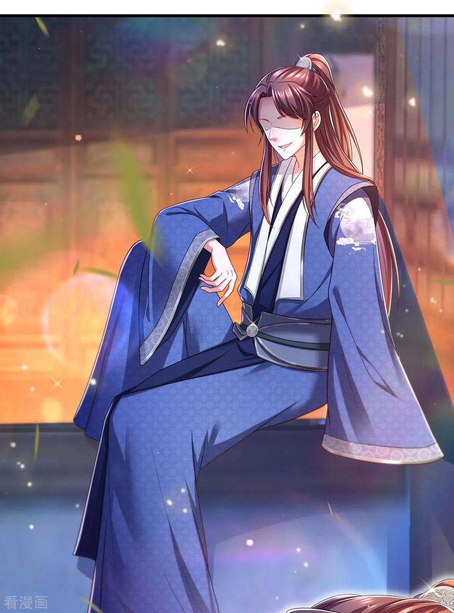 我在后宫当大佬76话 溜了