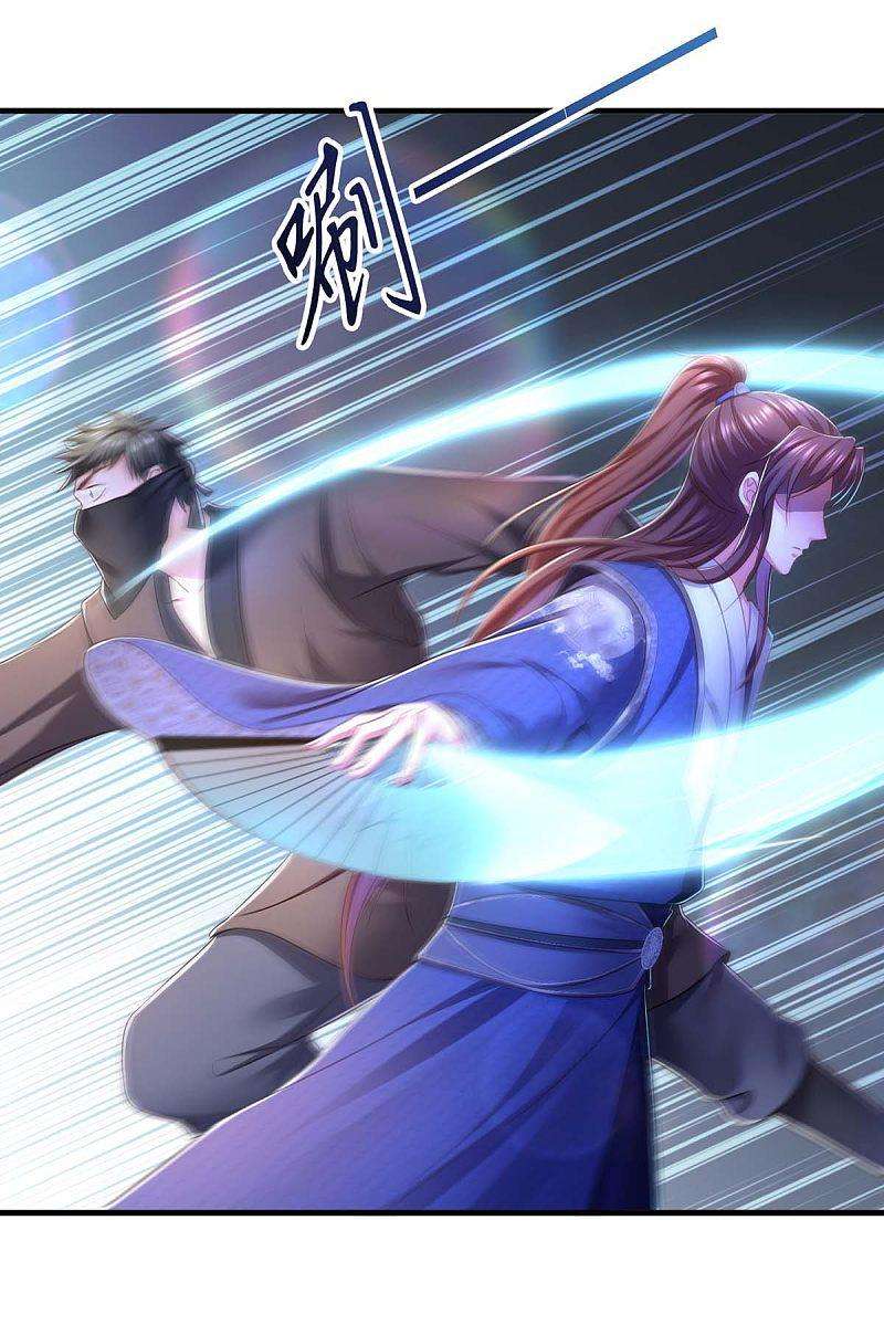 我在后宫当大佬79话 我耐心足够