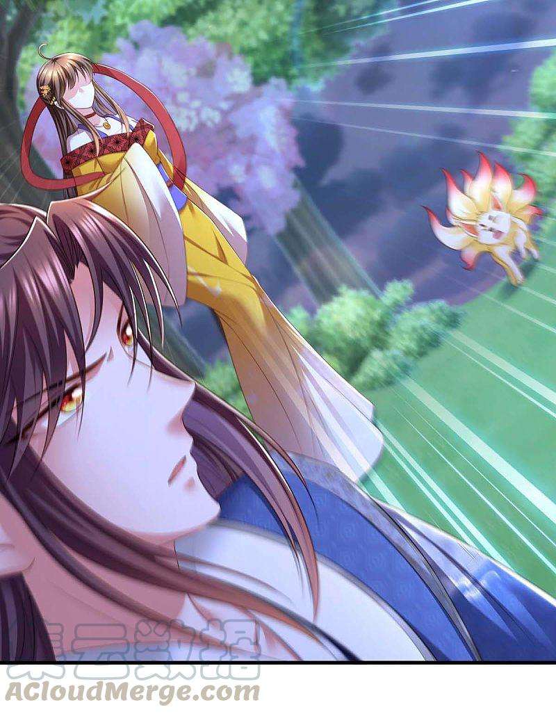 我在后宫当大佬79话 我耐心足够