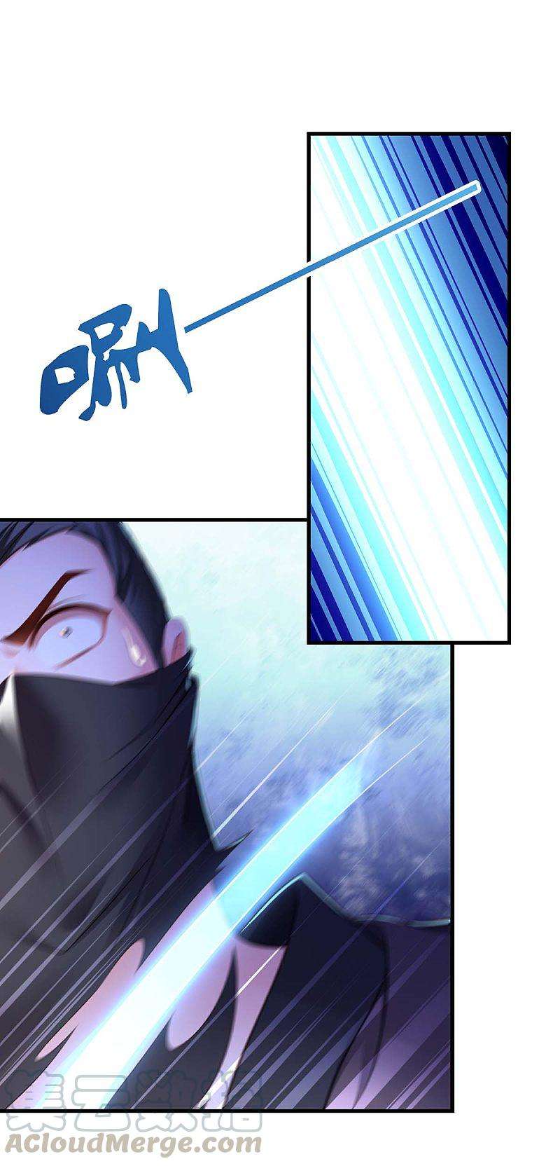 我在后宫当大佬79话 我耐心足够