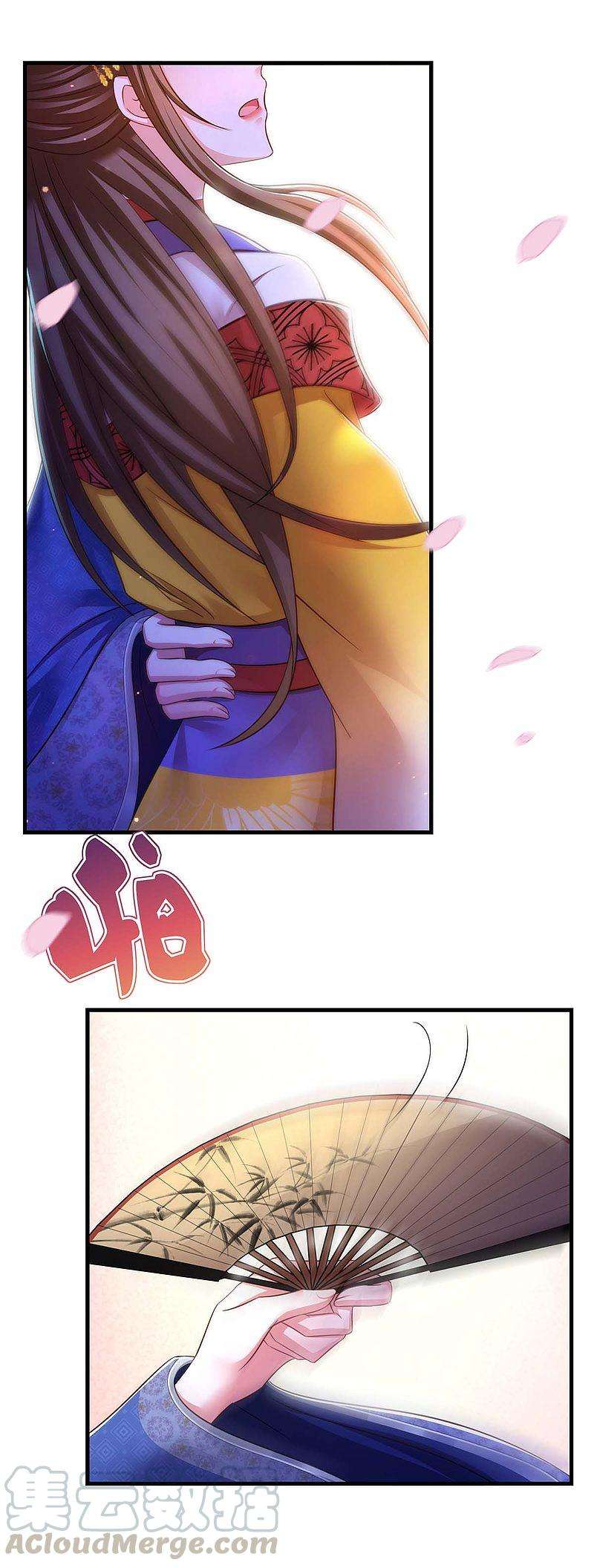 我在后宫当大佬79话 我耐心足够