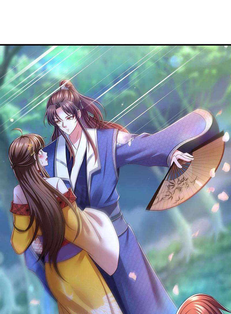 我在后宫当大佬79话 我耐心足够