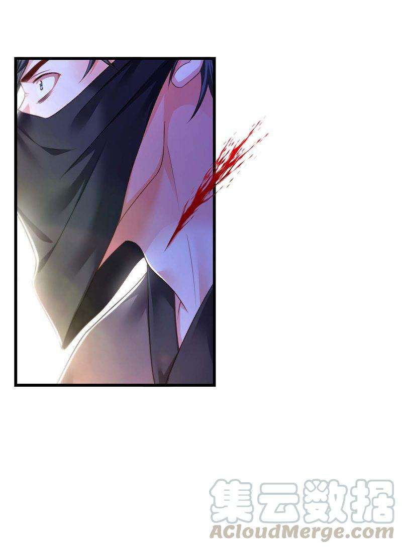 我在后宫当大佬79话 我耐心足够