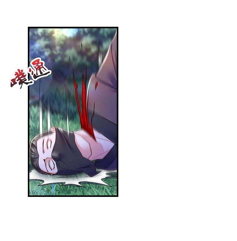 我在后宫当大佬79话 我耐心足够