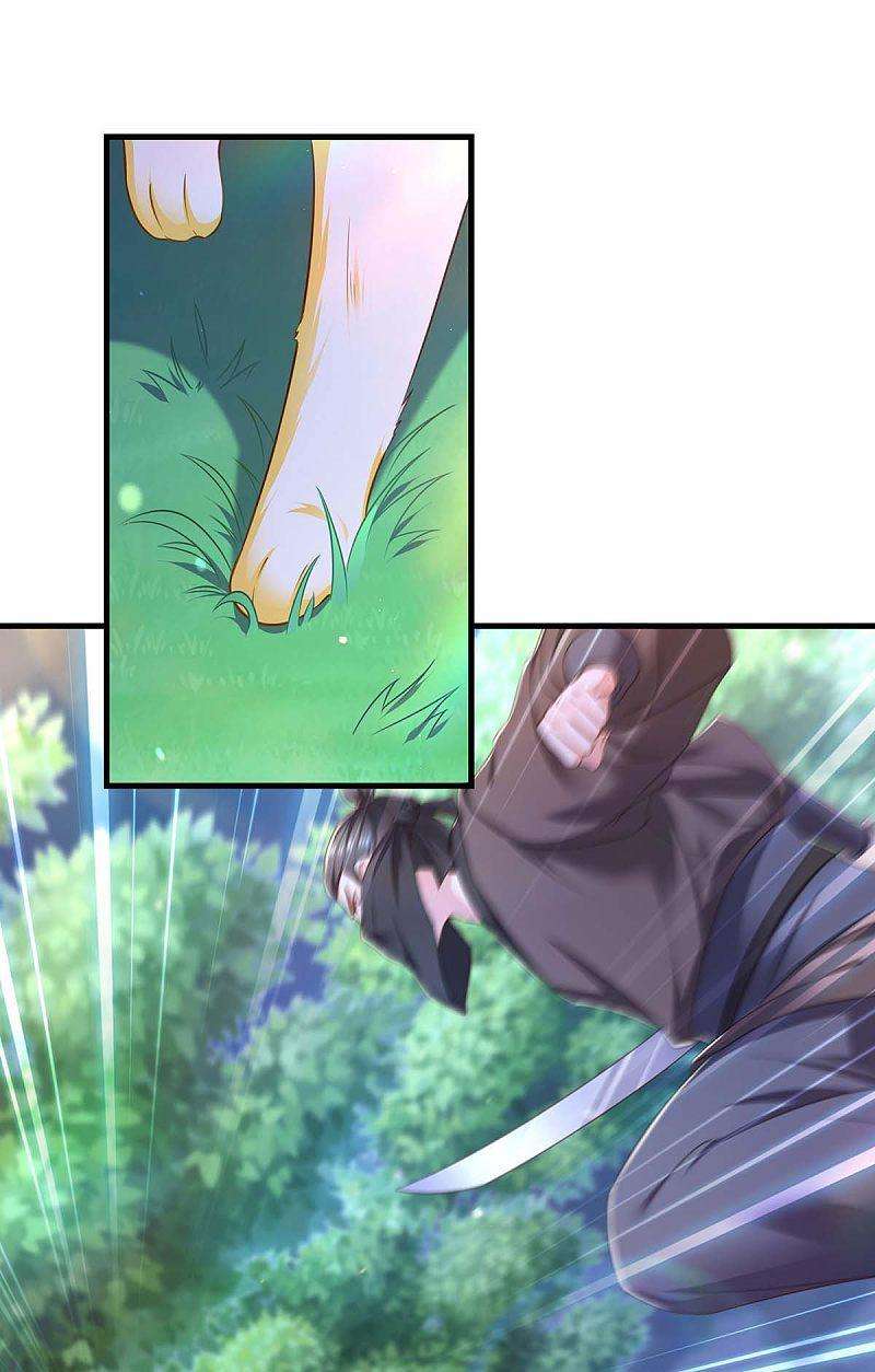 我在后宫当大佬79话 我耐心足够