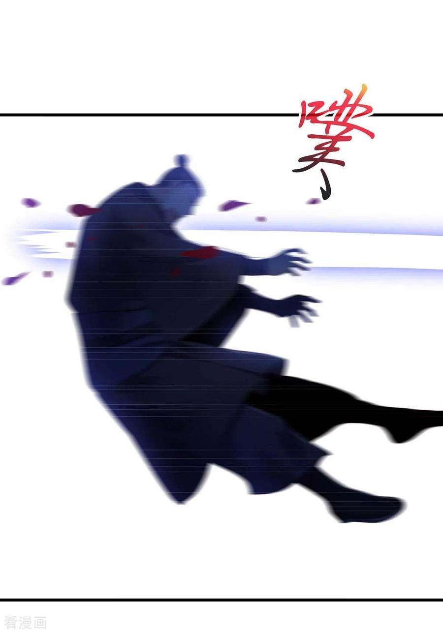 我在后宫当大佬85话 臭脾气