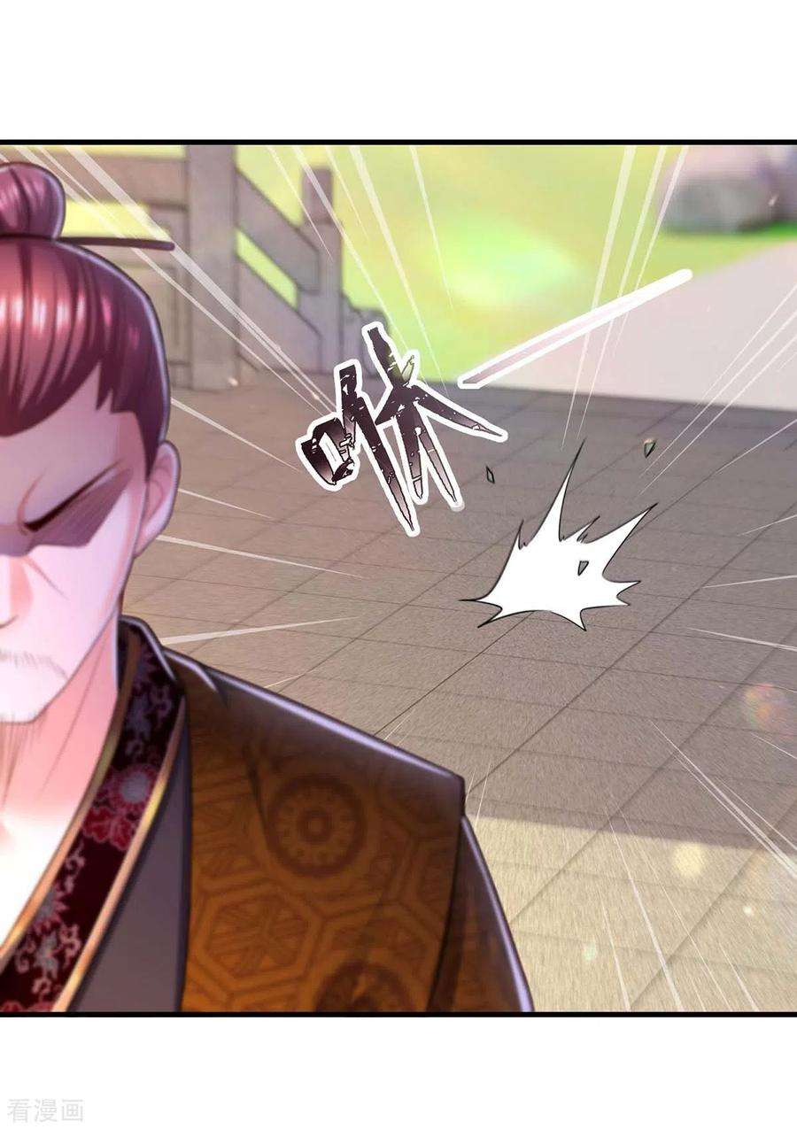 我在后宫当大佬92话 善后