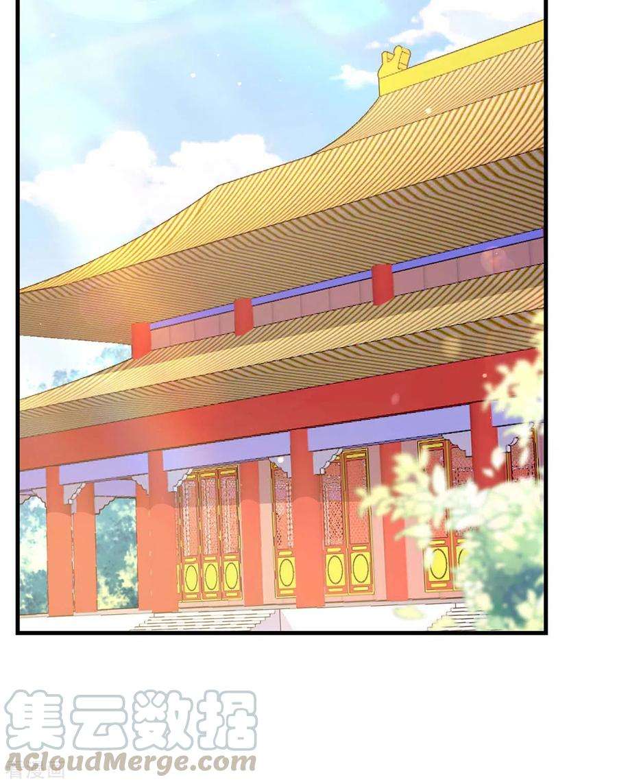 我在后宫当大佬92话 善后