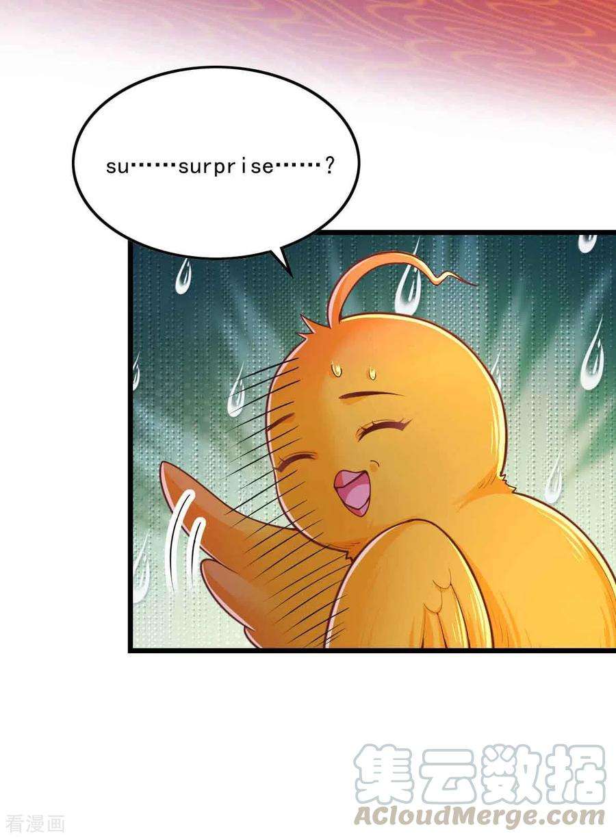 我在后宫当大佬97话 云眠的心思