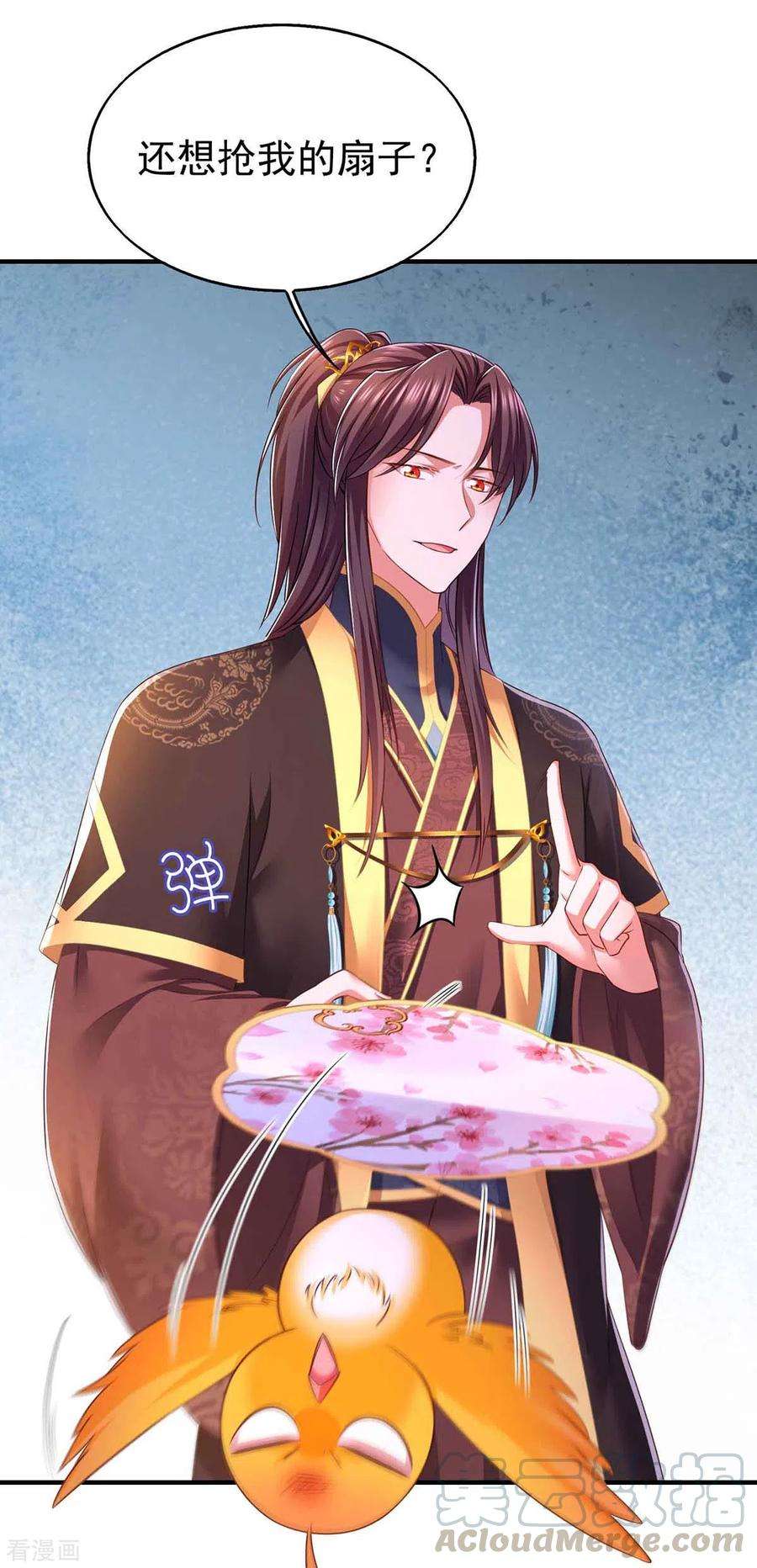 我在后宫当大佬98话 来，床上聊