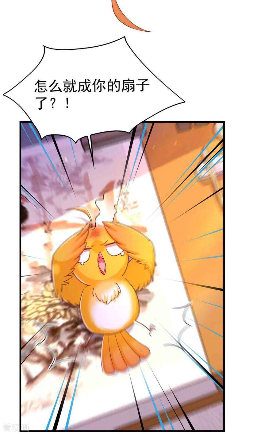 我在后宫当大佬98话 来，床上聊