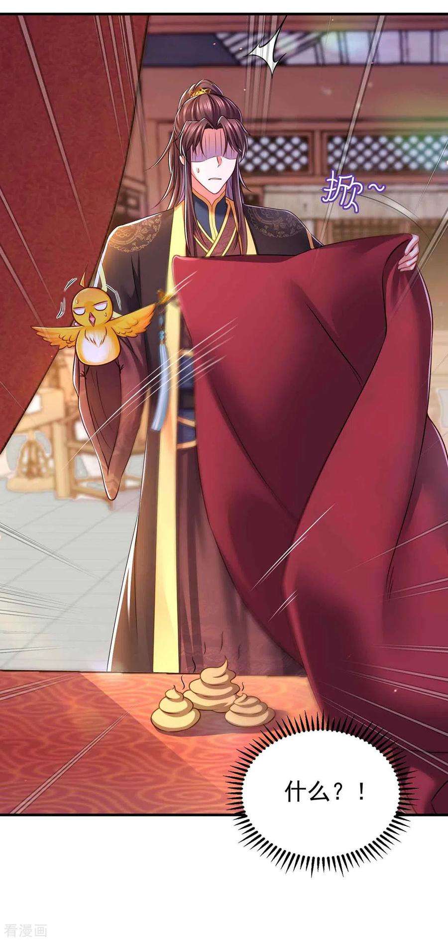 我在后宫当大佬98话 来，床上聊