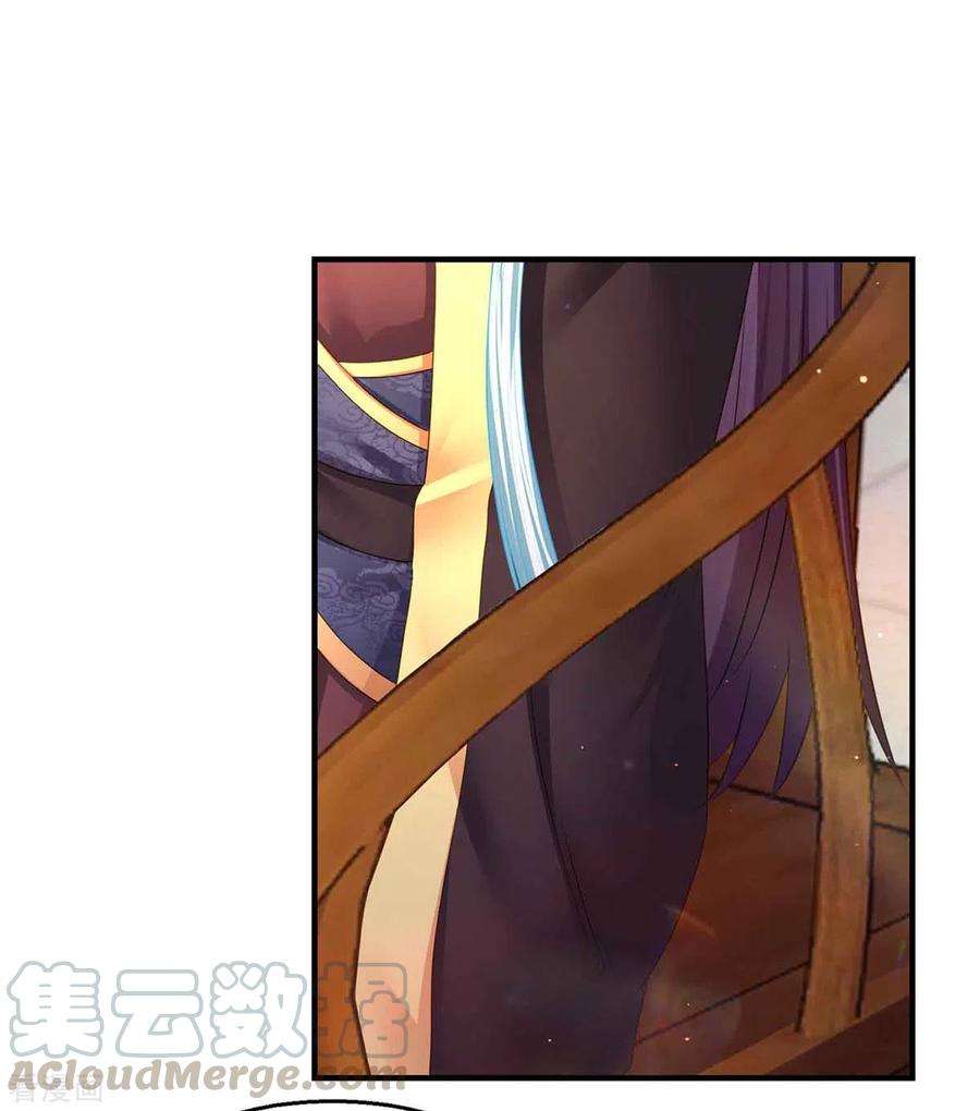 我在后宫当大佬98话 来，床上聊