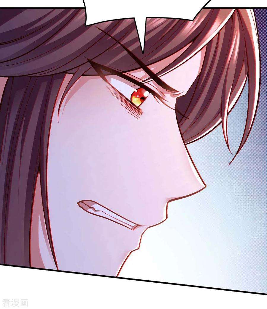 我在后宫当大佬102话 必须找到你