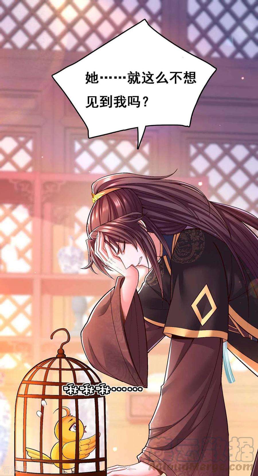 我在后宫当大佬102话 必须找到你