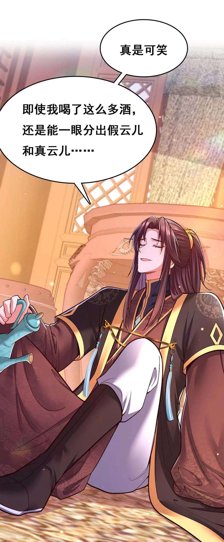 我在后宫当大佬107话 舍不得离开你