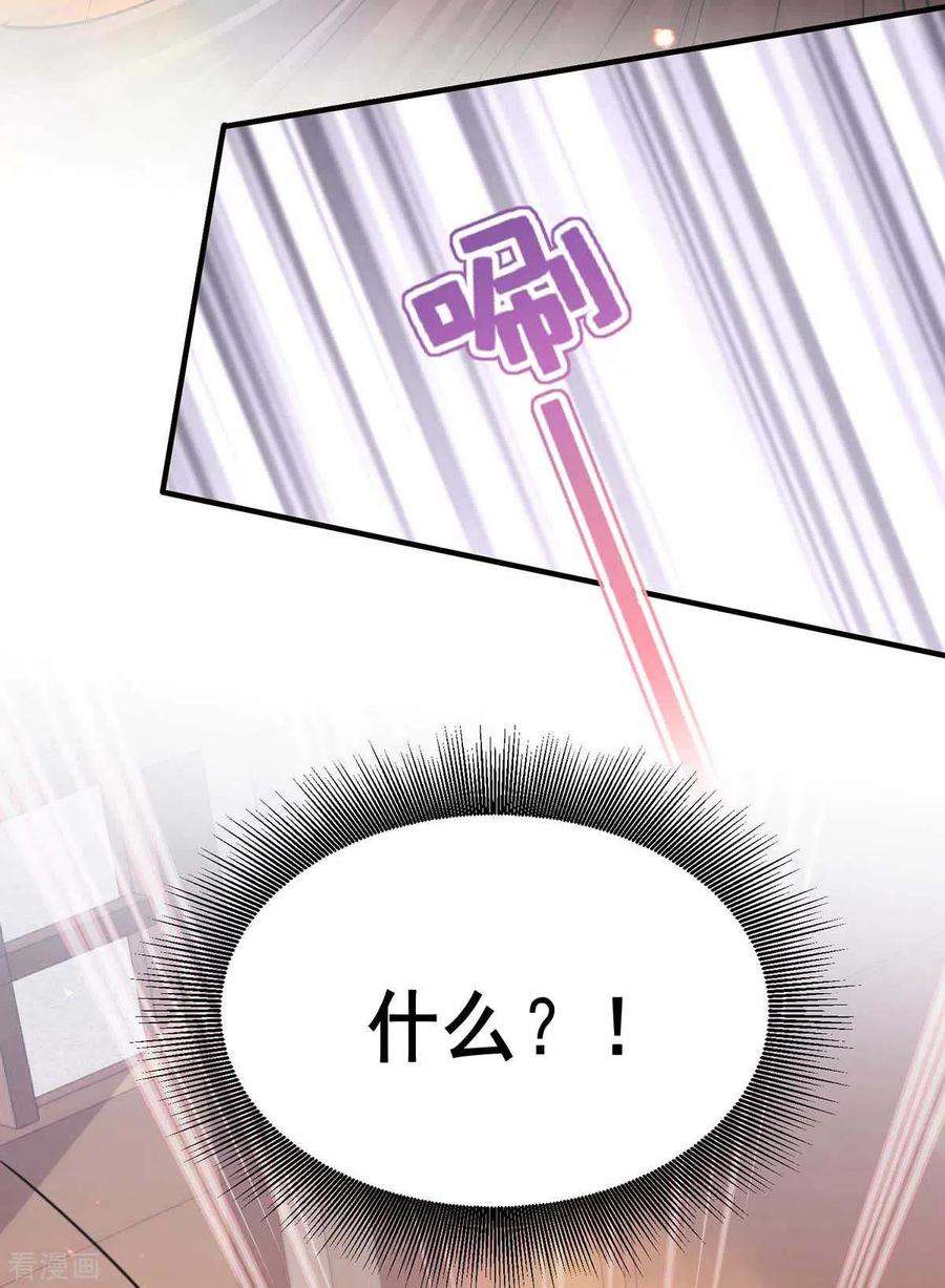 我在后宫当大佬109话 虚惊一场