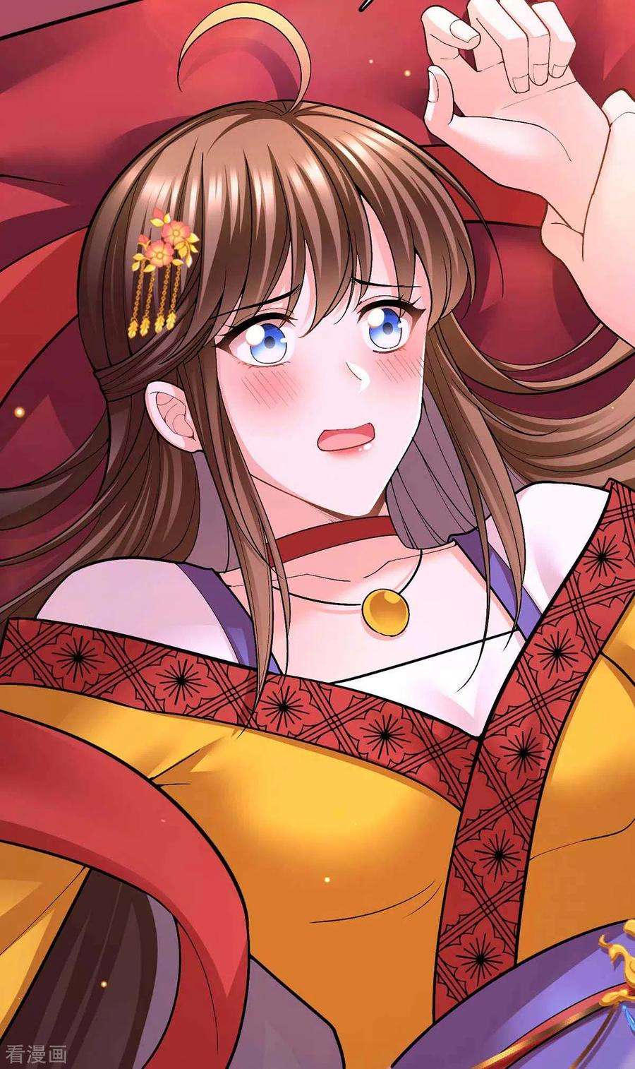 我在后宫当大佬109话 虚惊一场