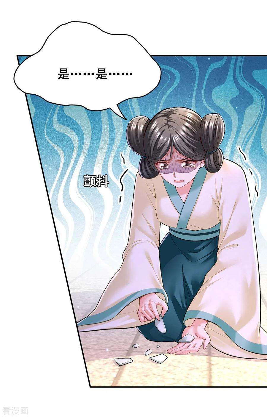 我在后宫当大佬111话 风言风语