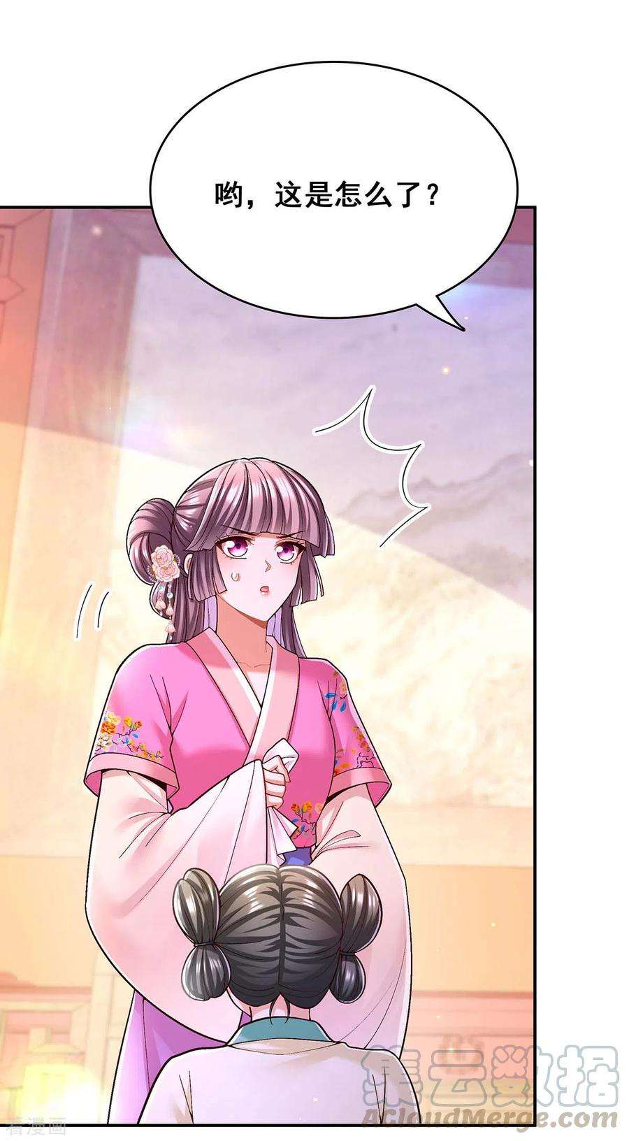 我在后宫当大佬111话 风言风语