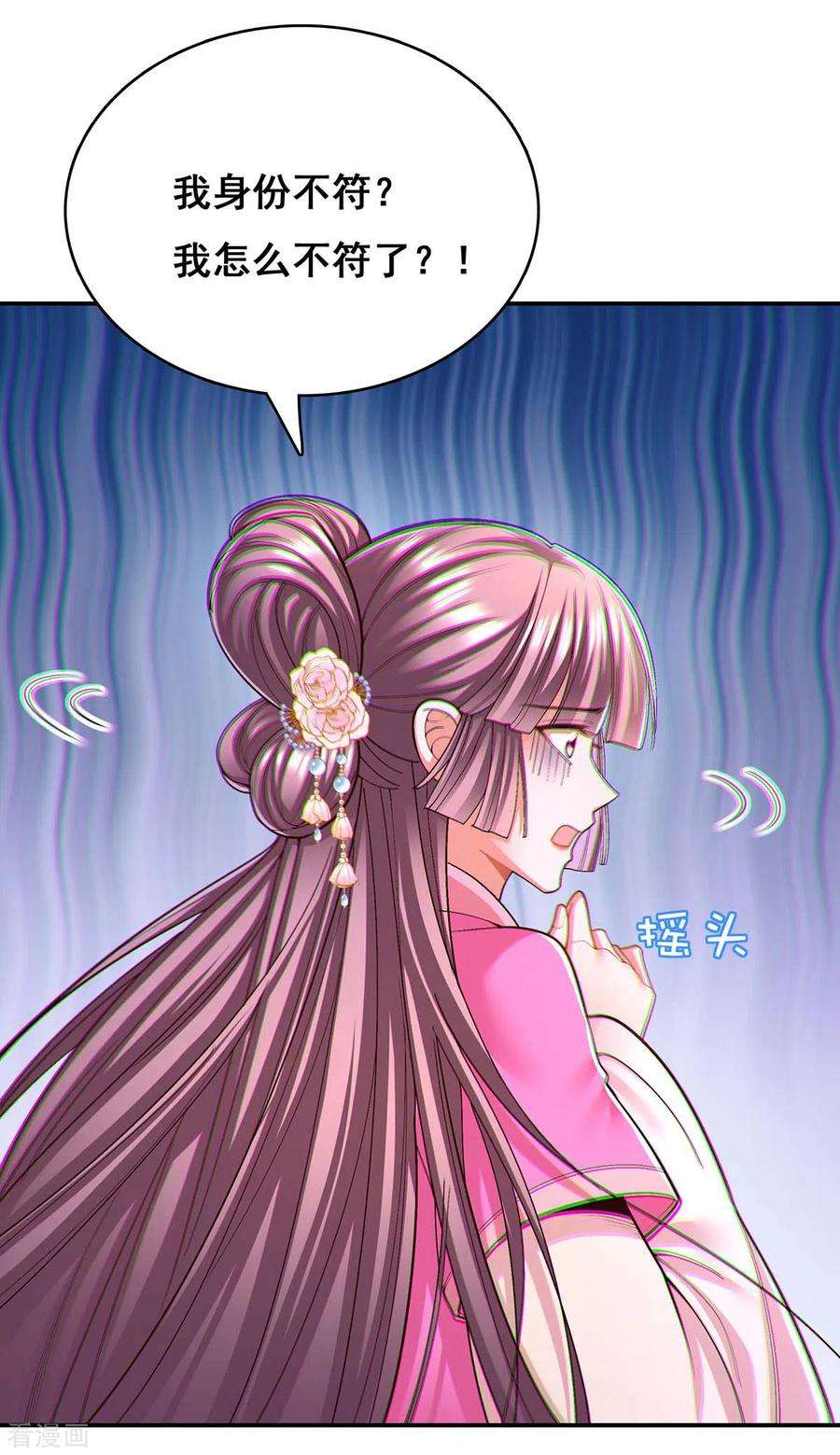 我在后宫当大佬112话 赶出云宿殿