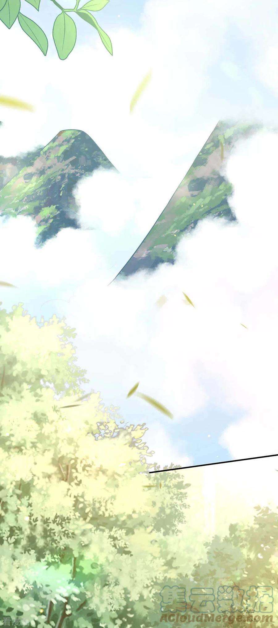 我在后宫当大佬123话 进云山